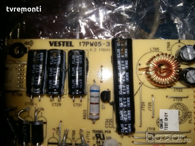 POWER SUPPLY BOARD - 17PW05-3 V.2, снимка 2 - Части и Платки - 21043244