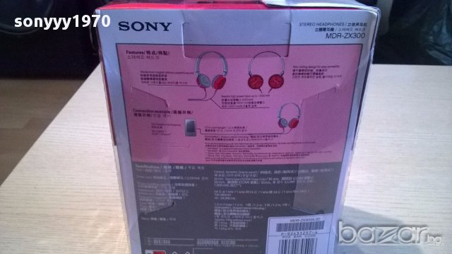 Sony-слушалки-нови, снимка 7 - Слушалки и портативни колонки - 14055618