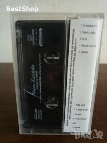 Мария Кехайова - Родена за любов, снимка 2 - Аудио касети - 22670193