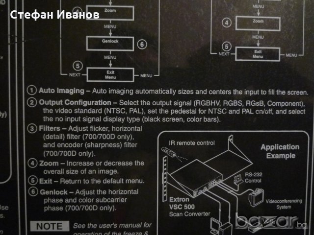 Преобразовател на видеосигнал Extron vsc500., снимка 9 - Плейъри, домашно кино, прожектори - 20848735