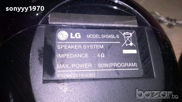 lg subwoofer 150w+lg speakers 2x90w/program-внос франция, снимка 12 - Тонколони - 19780466