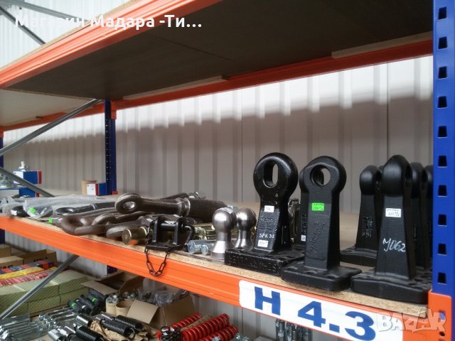 тегличи и уши за селскостопанска техника