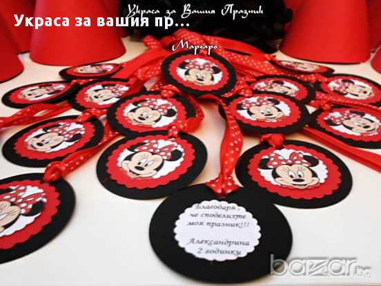 Украса и аксесоари за детски рожден ден Мини Маус, снимка 2 - Други - 11800358