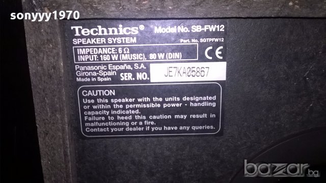 technics sb-fw12-speaker system-160w/6ohm-внос швеицария, снимка 11 - Тонколони - 18001007