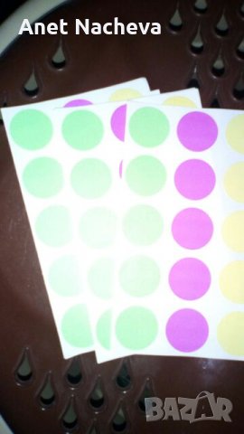 Разноцветни лепенки -11 броя, снимка 1