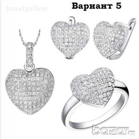 5 Варианта Сребърни стерлинги комплекти обеци, пръстен и колие Проба 925,код 1279, снимка 8 - Бижутерийни комплекти - 13656153