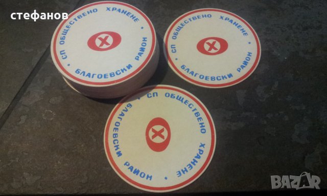 Еднократни картонени подложки за чаши на обществено хранене от тоталитарно