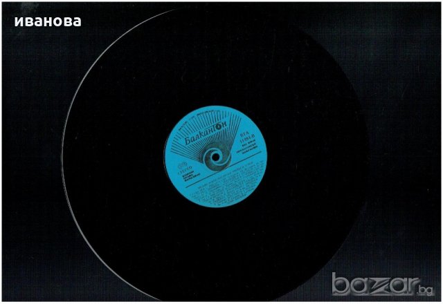 грамофонна плоча -ВТА 11494.ВЕСЕЛИ ЛОВНО - РИБАРСКИ ПЕСНИ И ХУМОР, снимка 4 - Грамофонни плочи - 20698776