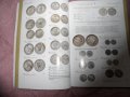 каталог за монети , медали , плакети , ... , снимка 12