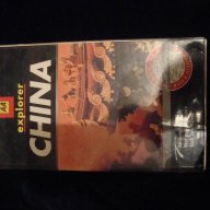 Еxplorer China-Пътеводител енциклопедия за оцеляване в Китай!, снимка 2 - Други ценни предмети - 17650638