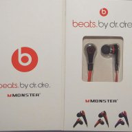 Слушалки Beats by Dr. Dre High Definition, снимка 2 - Слушалки и портативни колонки - 13648225