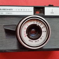 Съветски Руски Стар Ретро Фотоапарат 'Смена Символ'-'Ломо', снимка 1 - Антикварни и старинни предмети - 17817876