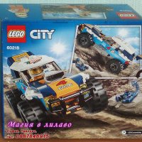 Продавам лего LEGO CITY 60218 - Кола за пустинно рали, снимка 2 - Образователни игри - 23911223
