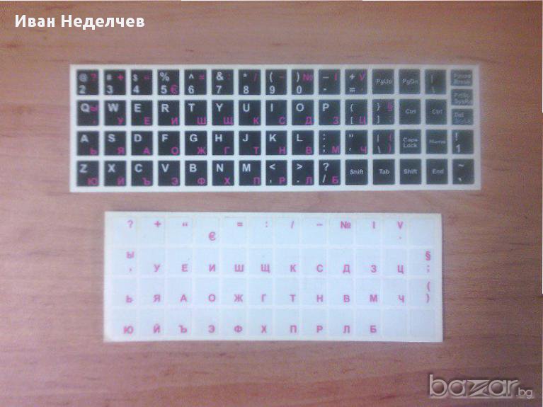 Букви за клавиатура тип лепенки два вида., снимка 1