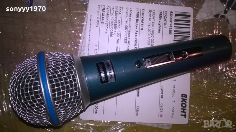 shure beta 58s-legendary performance microphone, снимка 1
