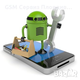 Специализиран GSM Сервиз-dr.Phone Пловдив Service/Servizgsm сервиз пловдив/gsm service/gsm сервиз/, снимка 1