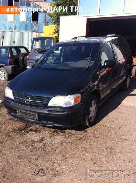 OPEL SINTRA 2.2I 16V НА ЧАСТИ, снимка 1