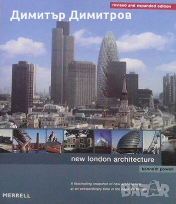 New London architecture Kenneth Powell, снимка 1
