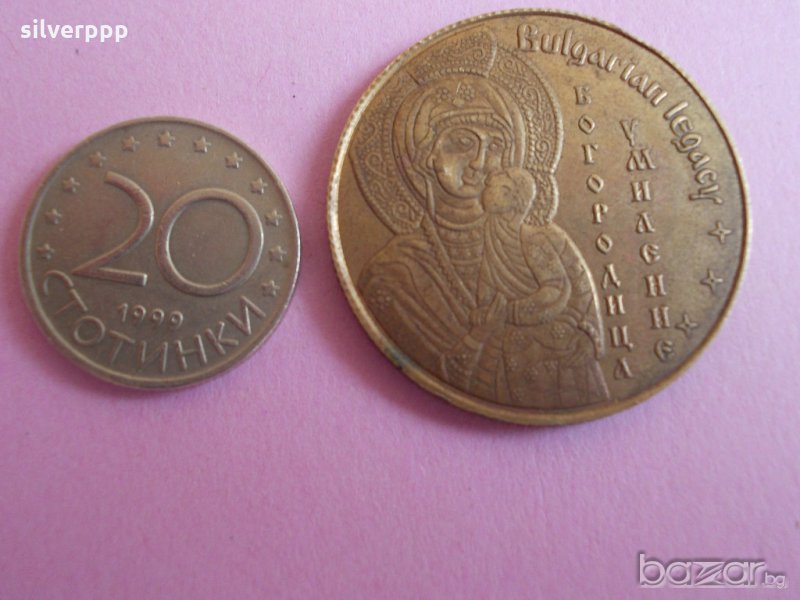  Български плакет , снимка 1