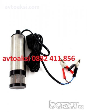 Ел. помпа за източване на гориво 30л в мин.12/24V, снимка 2 - Аксесоари и консумативи - 20702447