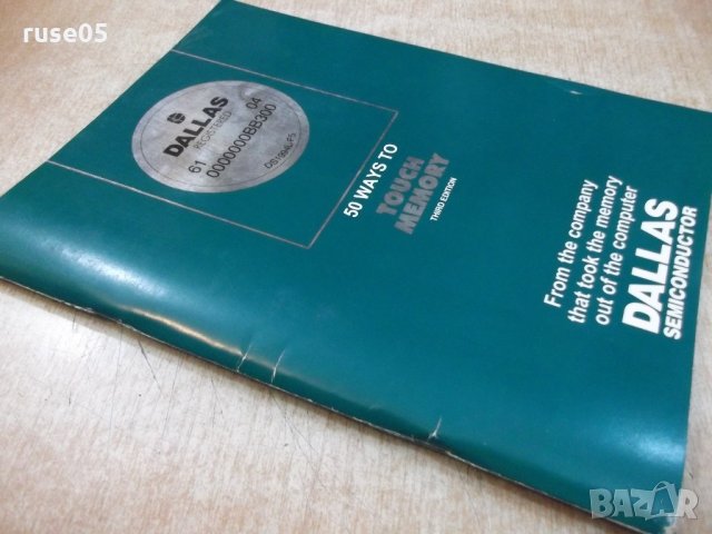Книга "50 - WAYS TO TOUCH MEMORY" - 92 стр., снимка 7 - Енциклопедии, справочници - 21641551
