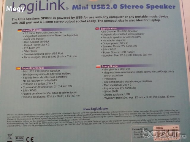 Тонколони LogiLink, снимка 3 - Тонколони - 19649757