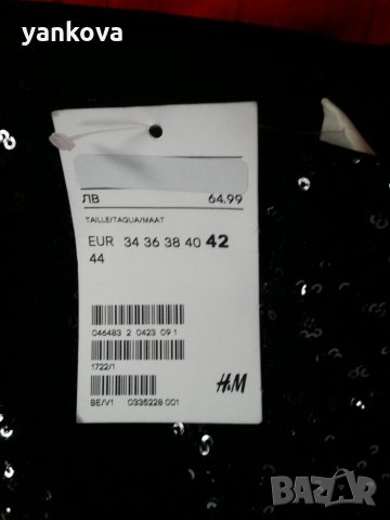 Официална панталон , снимка 4 - Панталони - 23428820