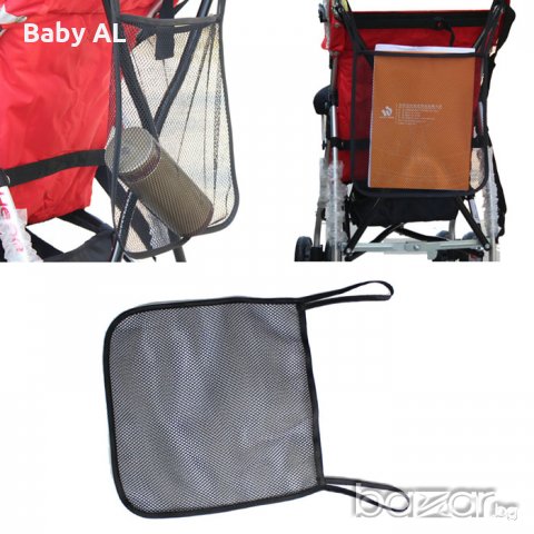 мрежа органайзер джоб за бебешка количка мрежа универсална удобна за носене на багаж