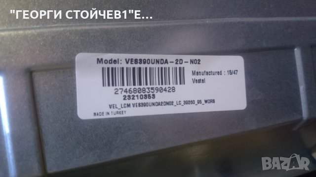 HYUNDAI 39HYN3901 СЪС ДЕФЕКТЕНА МАТРИЦА, снимка 6 - Части и Платки - 23977518