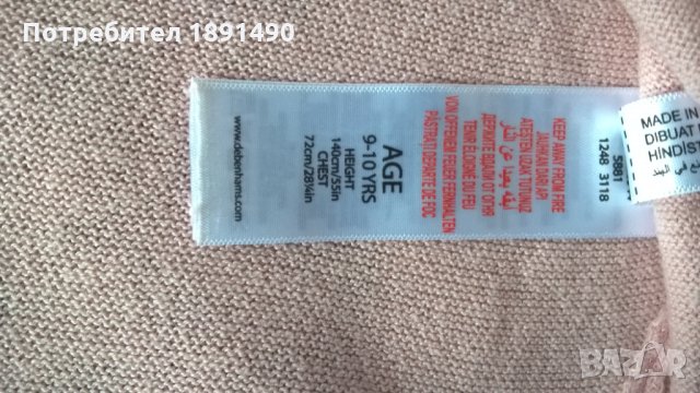 Фина жилетка "John Rocha" със сребриста нишка, снимка 3 - Детски пуловери и жилетки - 23356265