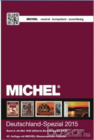 Михел Специализиран каталог Германия 2015 Част 1 и 2, снимка 6 - Филателия - 17767358