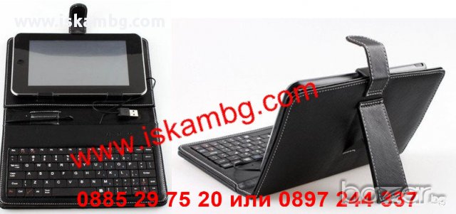 Калъф за Таблет 7 + клавиатура с micro usb, снимка 10 - Клавиатури и мишки - 12538491
