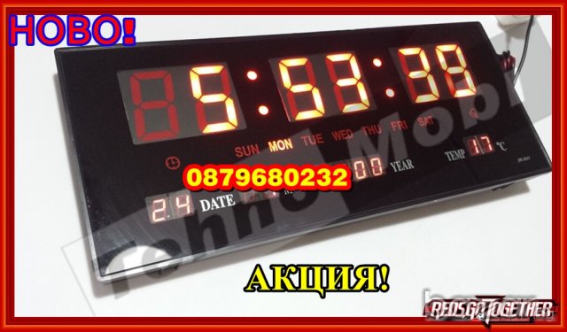 Голям Led електронен стенен часовник Jh3615