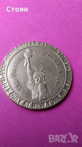  25 цента с герба на 6 щата $2 банкнота, Реплика на $ от 1798 и 1870 г., снимка 10 - Нумизматика и бонистика - 8955101