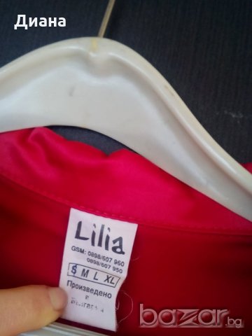 сако, цвят тиква и розово, снимка 2 - Сака - 20503685