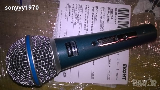 shure beta 58s-legendary performance microphone, снимка 1 - Микрофони - 25069710