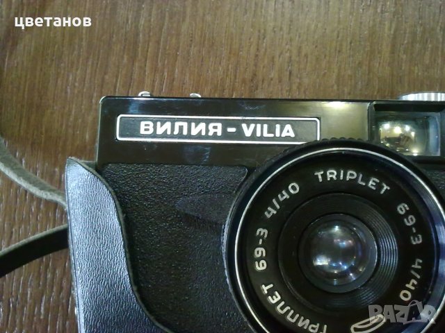  стар фотоапарат вилия, снимка 2 - Антикварни и старинни предмети - 25384084