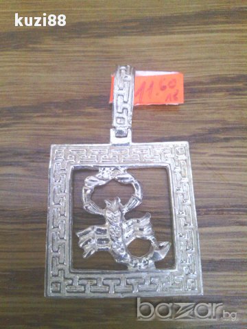 Продавам сребърна висулка