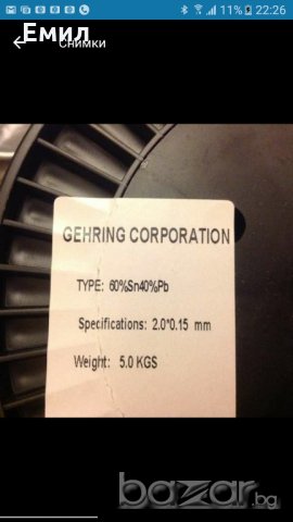 Проводник за запояване на соларни елементи(клетки) - tabbing wire