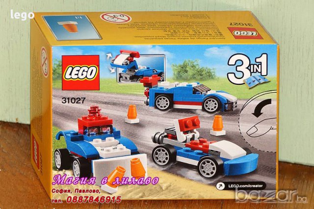 Продавам лего LEGO Creator 31027 - Син рейсър, снимка 2 - Образователни игри - 9835836