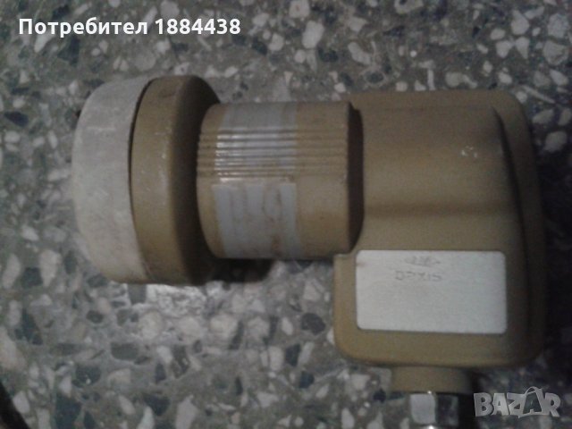 Око зa туркcaт