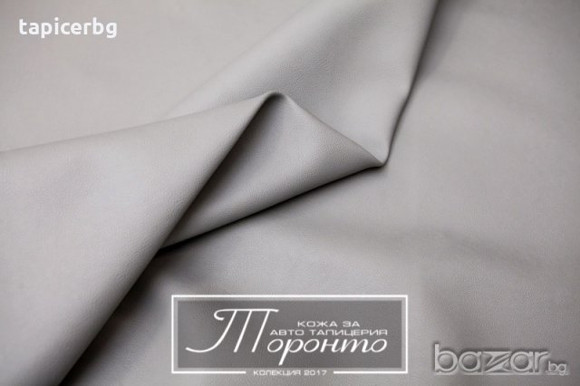 Кожа за авто тапицерия - Торонто, снимка 10 - Аксесоари и консумативи - 19823177