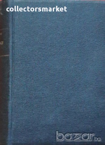 Финансист, снимка 2 - Художествена литература - 13717842