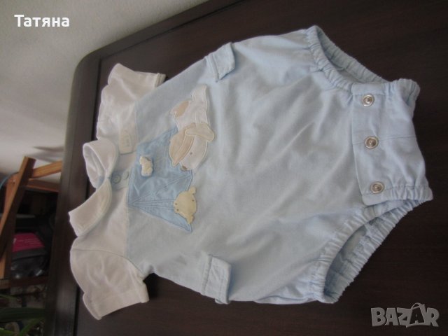 бебешки комплект за изписване- нов, снимка 1 - Комплекти за бебе - 22122701