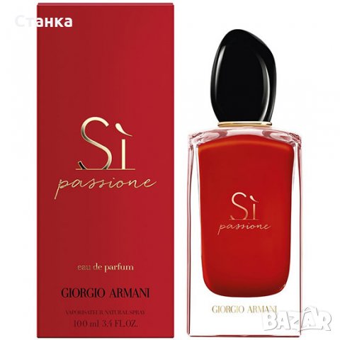 Парфюм, алтернативен на Armani ''Si Passione'' 110 мл