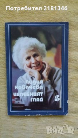 Книги, снимка 7 - Специализирана литература - 26098541