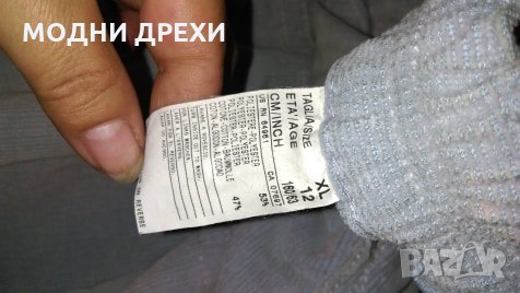 Оригинални джинси ,,BENETTON,,, снимка 12 - Детски панталони и дънки - 26101640