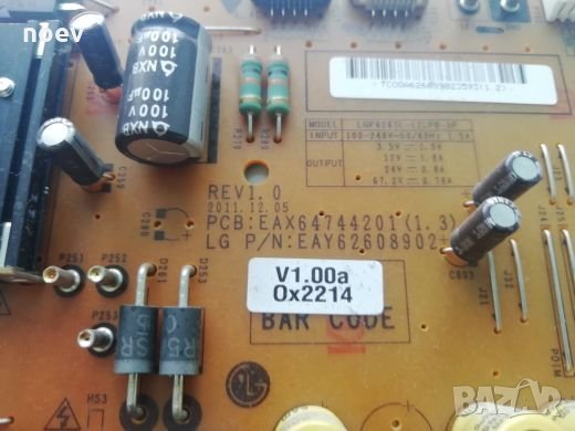 Power Board EAX64744201(1.3) EAY62608902, снимка 2 - Части и Платки - 25592301