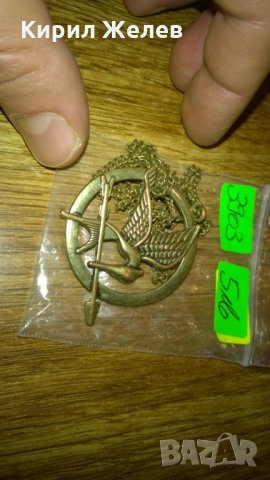 Винтидж златист медальон висулка -362