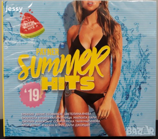 Payner summer hits 2019, снимка 1 - CD дискове - 26066317